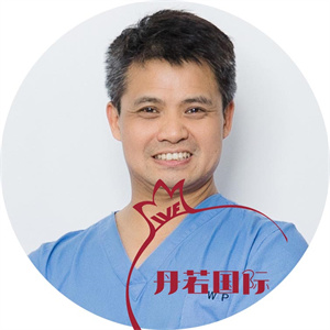 丹若国际-柬埔寨试管婴儿助孕-第三代辅助生殖医院胚胎实验室团队彭文林首席胚胎学家 院长