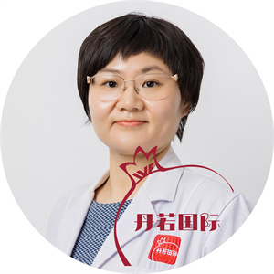 丹若国际-柬埔寨试管婴儿助孕-第三代辅助生殖医院临床医疗团队董哲中山大学生殖医学博士