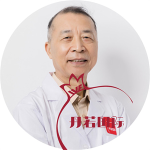 丹若国际-柬埔寨试管婴儿助孕-第三代辅助生殖医院临床医疗团队朱文杰主任医师 教授