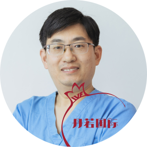 丹若国际-柬埔寨试管婴儿助孕-第三代辅助生殖医院胚胎实验室团队刘玉兵博士 资深胚胎学家