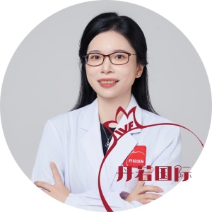 丹若国际-柬埔寨试管婴儿助孕-第三代辅助生殖医院临床医疗团队邓冰冰中山大学生殖医学硕士