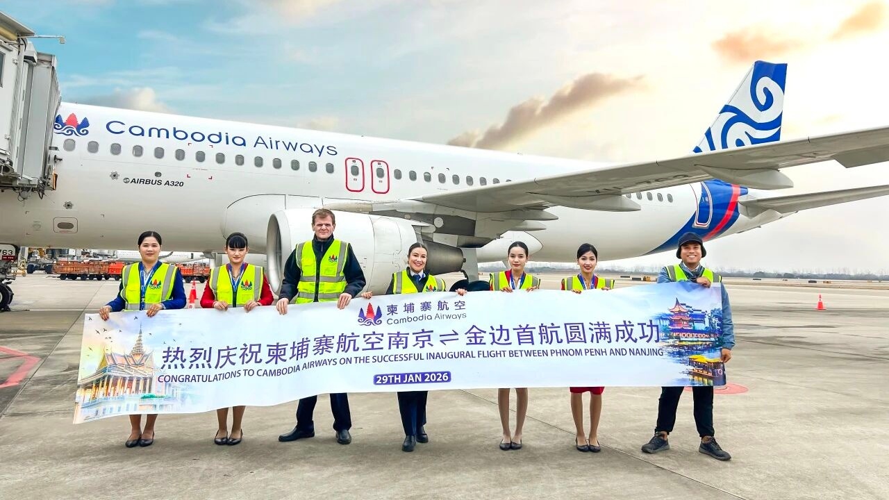 南京直飞金边首航开启，丹若国际助力长三角家庭“一站式”圆梦好孕